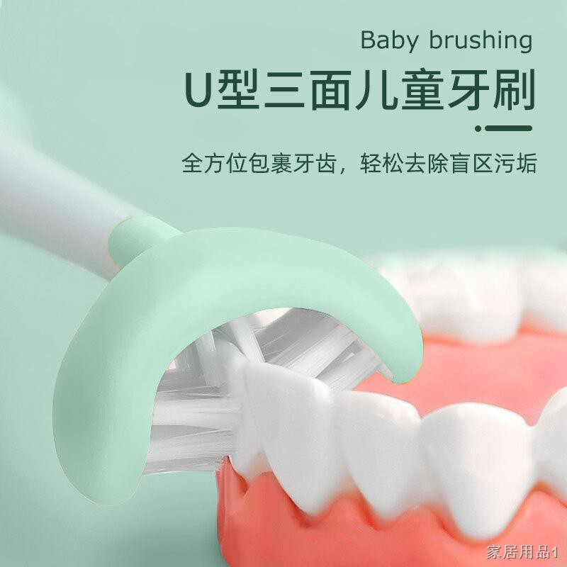 Bàn chải đánh răng dành cho trẻ em từ 3-12 tuổi được bọc ba mặt hình chữ U để làm sạch không bị chết đầu mút, lông mềm c