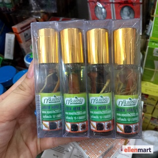 Lốc dầu lăn thái lan, dầu sâm thái lan.