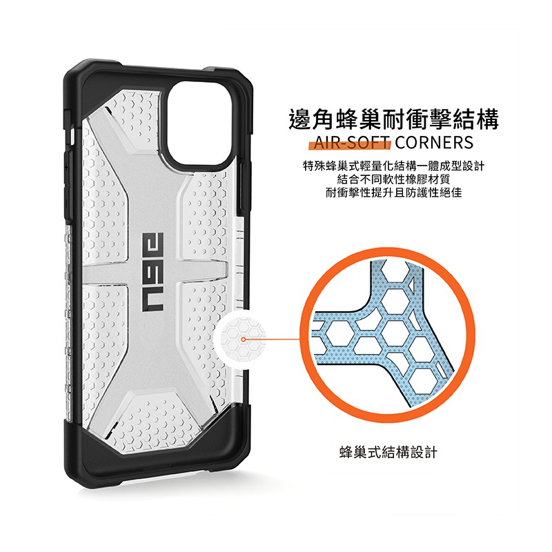 Uag Ốp Điện Thoại Chống Sốc Đính Đá Cho Iphone11 Pro Max X Xr Xsmax 6 / 6s / 7 / 8 Plus