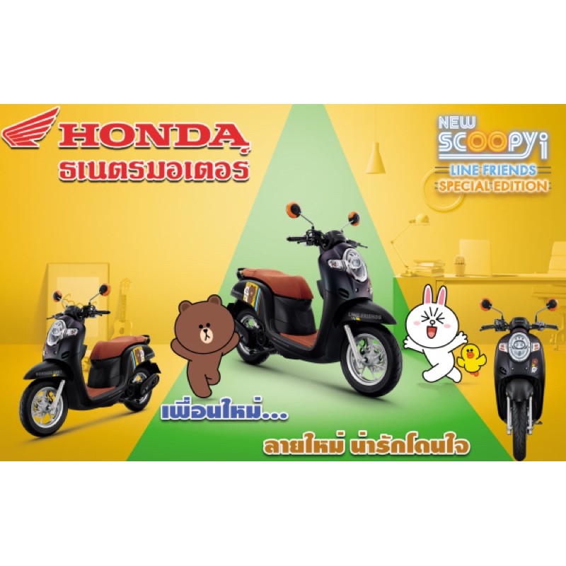 Tem Gấu SCOOPY i Line Friend, Made in Thailand