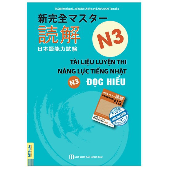 Sách - Tài Liệu Luyện Thi Năng Lực Tiếng Nhật Shin Kanzen Masuta N3 - Đọc Hiểu