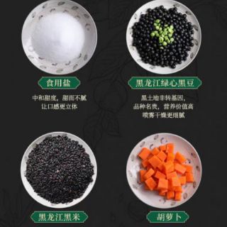 Chè mè đen óc chó (chí mà phù) Lý Tử Thất