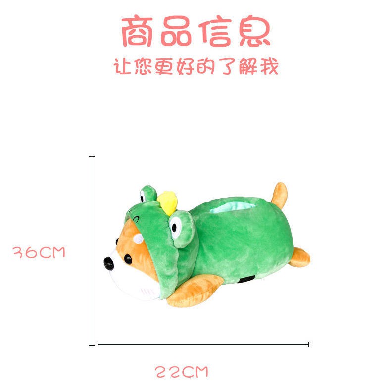 Hộp Đựng Khăn Giấy Đa Năng Dùng Trên Xe Ô Tô Kiểu Hoạt Hình Dễ Thương