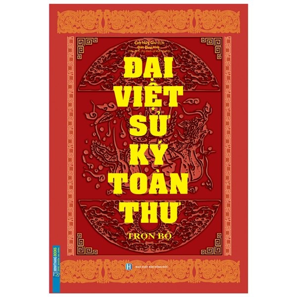 Sách Đại Việt Sử Ký Toàn Thư (Tái Bản 2022)