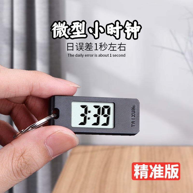 Đồng hồ mini, siêu nhỏ cầm tay nhỏ gọn im lặng đồng hồ nhỏ câm lặng, để bàn thi, đồng hồ học tập và làm việc chính xác