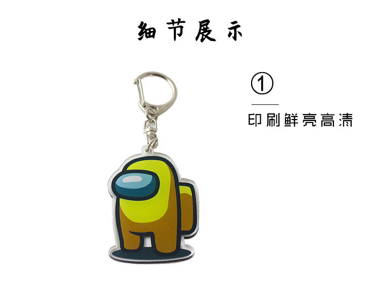 Móc Khóa Hai Mặt Hình Phi Hành Gia Xinh Xắn Among Us Game Acrylic Keychain Bag Fashion Pendant Accessories