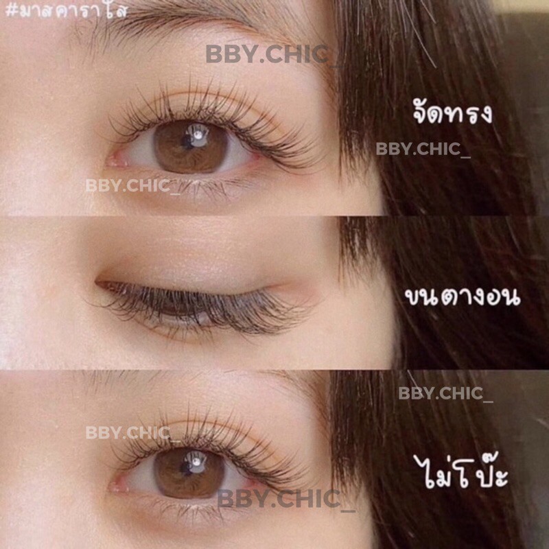 (hàng Mới Về) Mascara Gel Trong Suốt Chuốt Mi Trang Điểm Chuyên Nghiệp