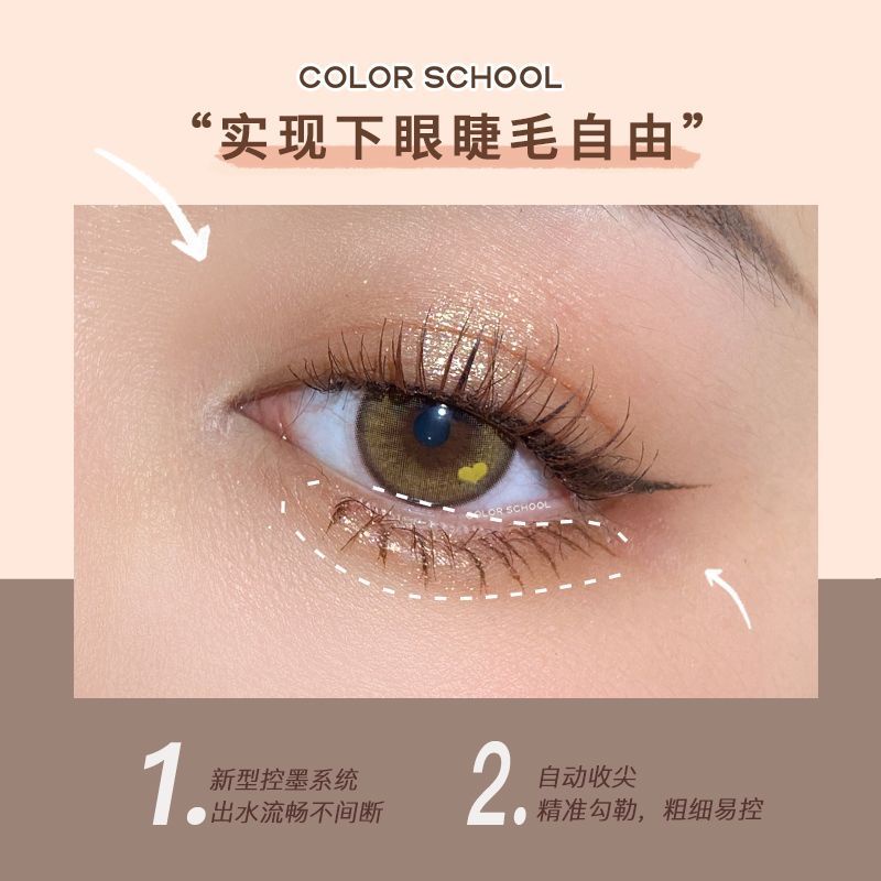 COLOR SCHOOL - Kẻ mắt Color School Bright Eyes Very Thin Eyeliner