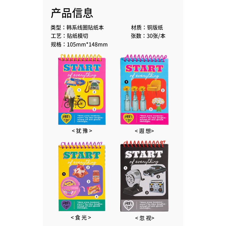 Set 30 Sticker Dán Trang Trí Sổ Lưu Niệm