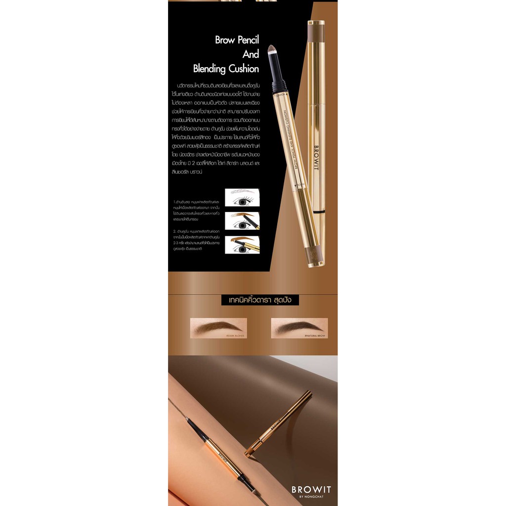 Chì kẻ mày 2in1 Nong Chat + chì kẻ mày dễ blend Browit By NongChat Brow Pencil And Blending Cushion