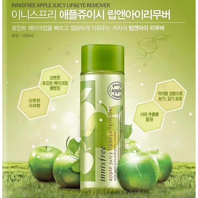 Tẩy trang Apple juicy lip &amp; eye remover Innisfree