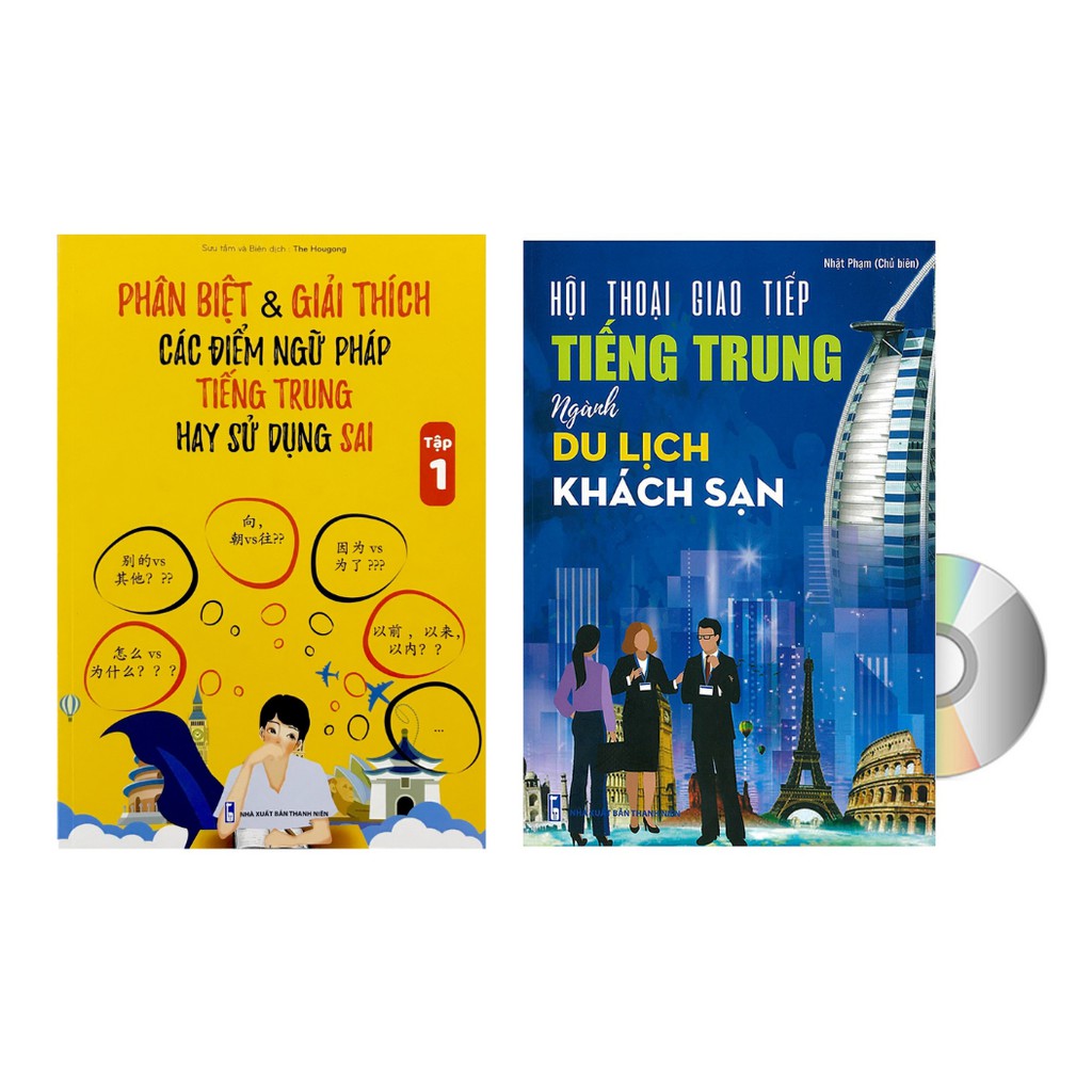 Combo sách - Phân biệt giải thích các điểm ngữ pháp + Hội thoại giao tiếp tiếng Trung ngành du lịch khách sạn + DVD