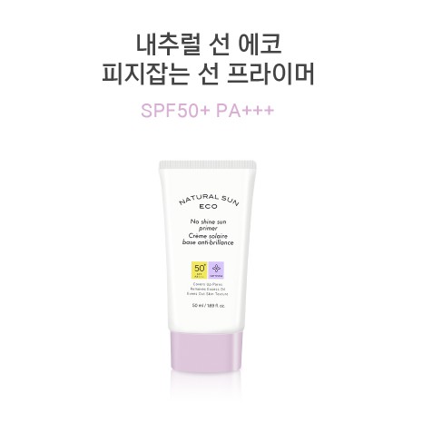 Kem chống nắng Natural Sun Eco No Shine Primer SPF50+ PA+++l 50ml