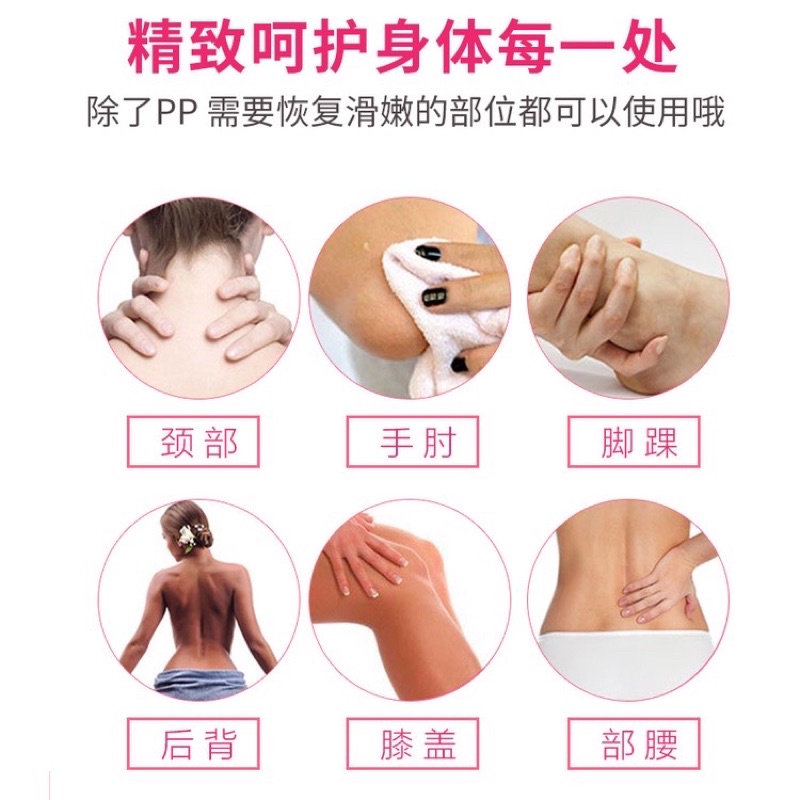 Xà Phòng Làm Giảm Mụn Và Thâm Mông Pelican 80g Hip Care Soap