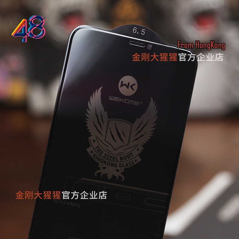 Cường Lực iPhone Chống Nhìn Trộm K.I.N.G.K.O.N.G Full Màn