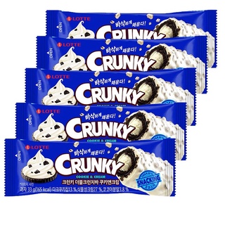 QUE CỐM PHỦ SOCOLA CRUNKY