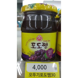 Vải may túi đựng mứt nho ottogi 300g * ma20s