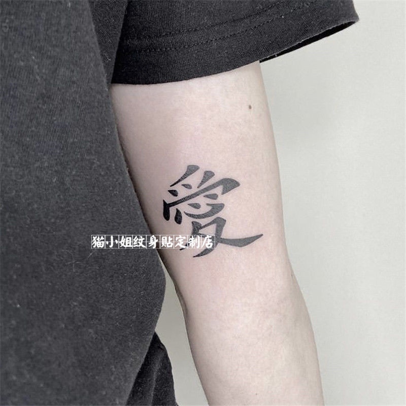Hình Xăm Dán Cánh Tay Chống Thấm Nước Họa Tiết Naruto Độc Đáo