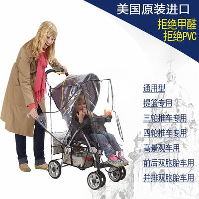 Xe đẩy em bé chính hãng của Mỹ chống gió chống mưa mui xe trẻ em mái che mưa phổ biến hai bên có lưới thoáng khí