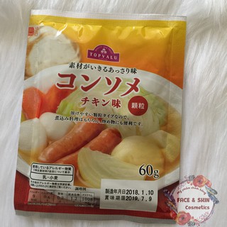 Hạt nêm rau củ Topvalu 60g