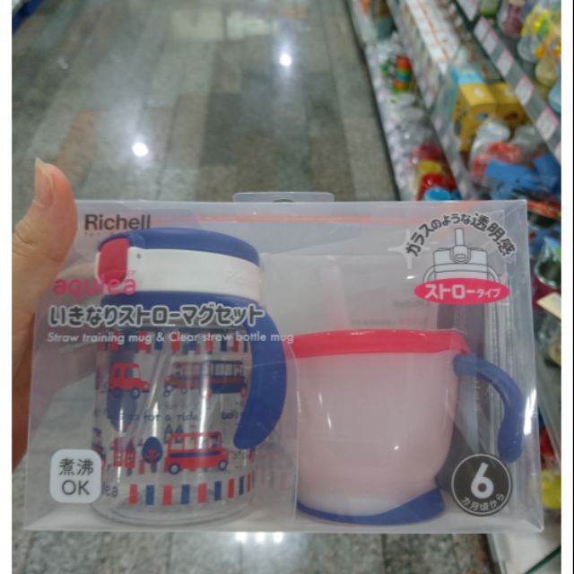 Combo bình tập uống nước Richell