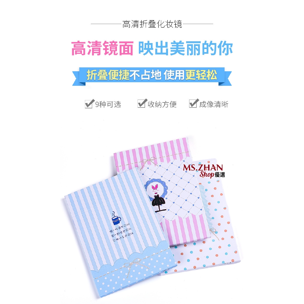 Gương Trang Điểm Hình Vuông Gấp Gọn Tiện Lợi | BigBuy360 - bigbuy360.vn