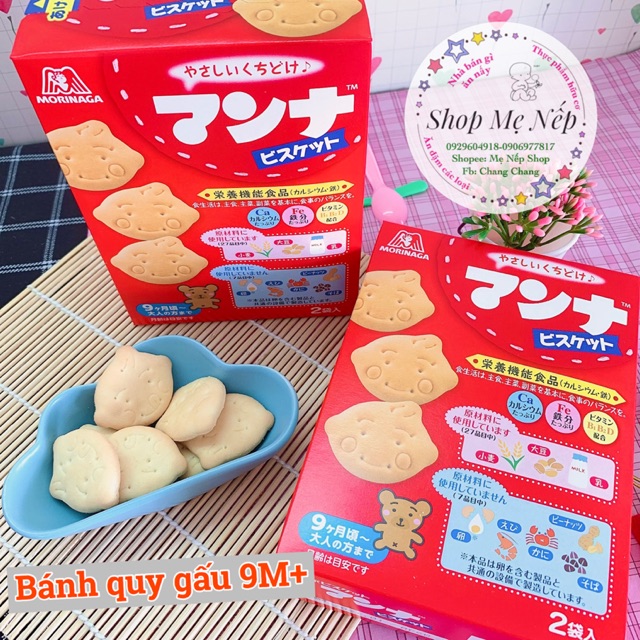 Bánh quy hình thú Morinaga