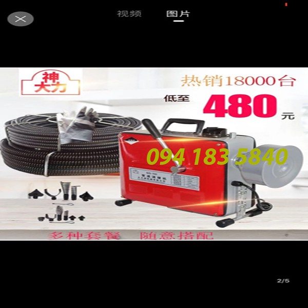 Máy thông cống GQ150-2200w công suất lớn phù hợp làm dịch vụ💰FREESHIP💰cuộn D22(14m)+cuộn D16(16m+cuộnD8+đầu thông D16,22