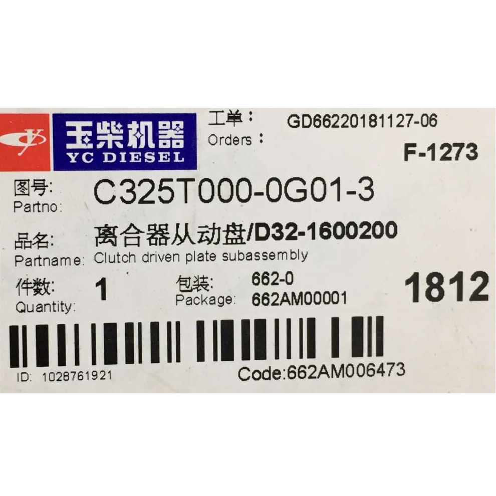 Lá côn xe tải, ben Thaco foton, forland, cửu Long 4,5- 6 tấn, đường kính ngoài F325, cốt acơ 10 rơ nia, Fi 38. hàng hãng