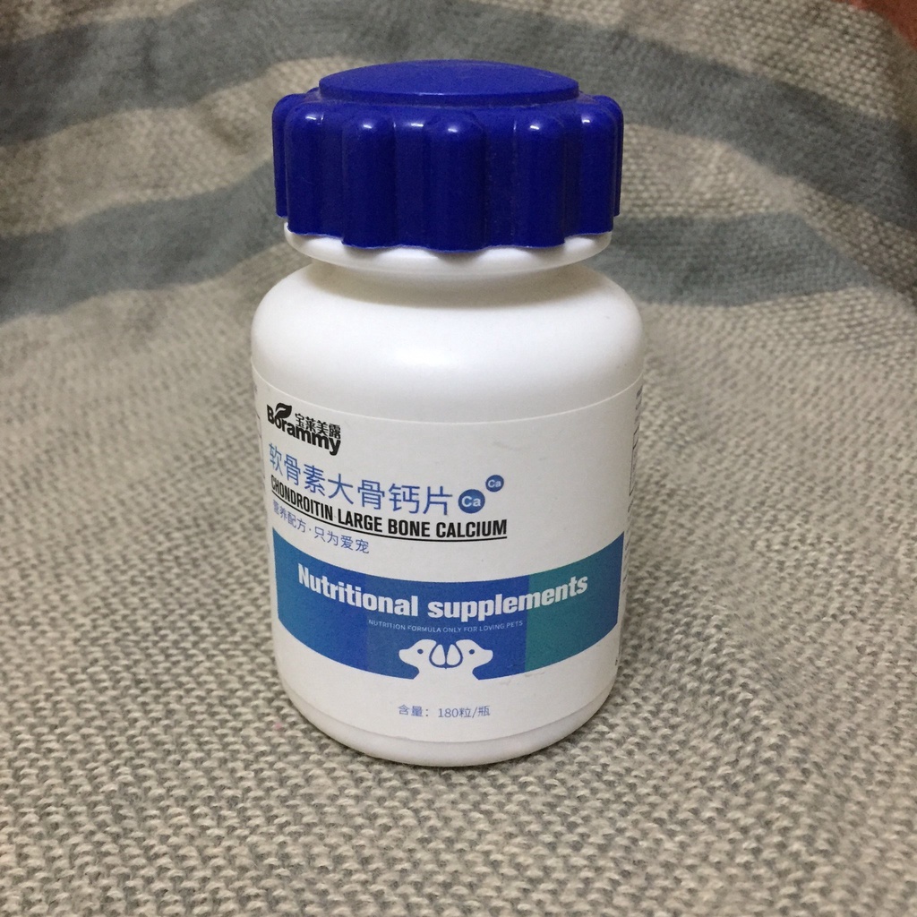 Canxi cho chó mèo MCP, bổ sung canxi, vitamin, chắc xương, canxi nano, calcium phosphorus cho chó mèo