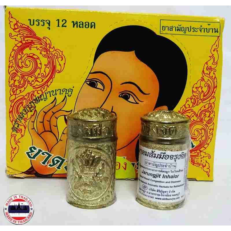 Dầu Xoang Bạc -Vàng Jarungjit Inhalor[FREESHIP] ChuẩnThái Lan