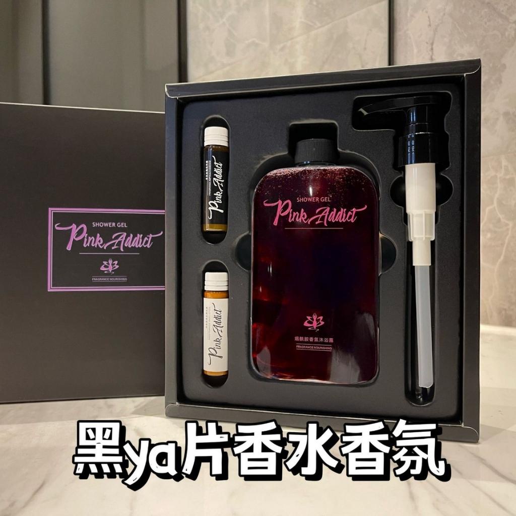 Sữa Tắm Nước Hoa Pink Addict 420ml Sáng Da Dưỡng Ẩm Mờ Thâm Mụn Sữa Tắm Tự Pha Perfume Shower Gel Nội Địa Trung shop 999