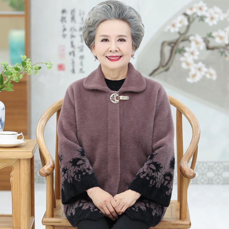 Áo khoác nhung lông chồn chất dày mềm mịn cực ấm cho người già hàng cao cấp - Áo khoác nhung siêu ấm cho mẹ, cho bà