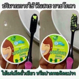 Bột Đánh Răng Dành Cho Răng Niềng Thái Lan