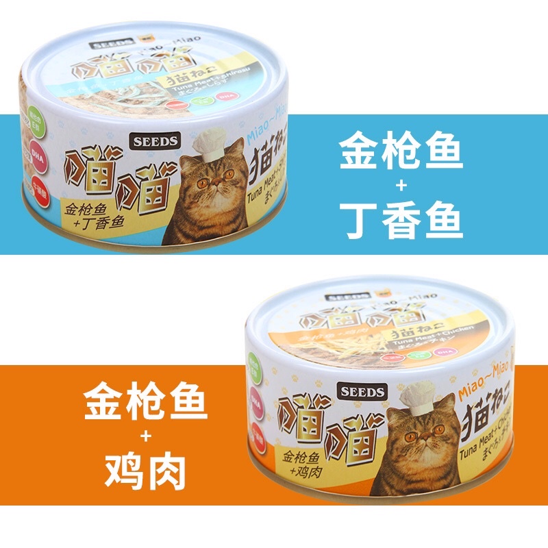 Pate Seed Miao Miao thơm ngon cho mèo lon 170g - thức ăn pate dạng ướt, nhiều vị dành cho mèo - Kitty Pet Shop