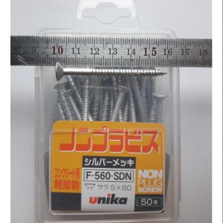 Vít bắt bê tông, tường Unika đầu bằng F560 không dùng tắc kê nhựa.