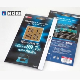 Dán kính cường lực cho máy Nintendo 3DS