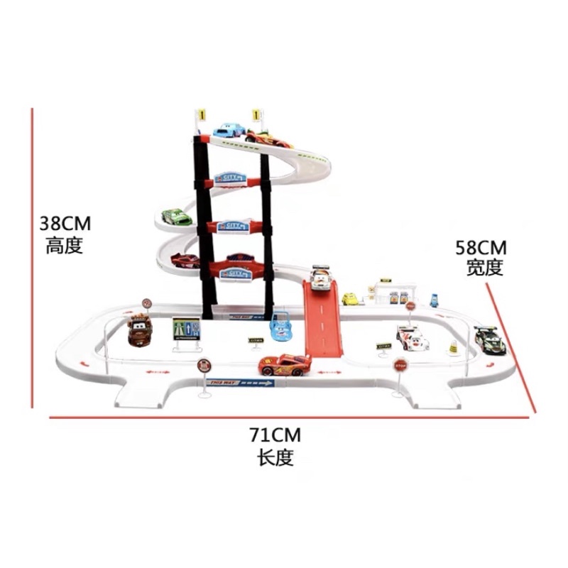 Bộ đồ chơi lắp ráp mô hình bãi đỗ xe thông minh Parking Lot Mc Queen  cho bé