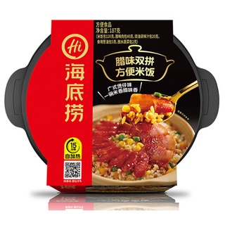 Cơm tự sôi Haidilao - đầy đủ đủ vị