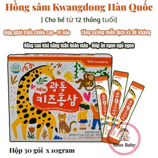 HỒNG SÂM HƯƠU CAO CỔ BABY KWANGDONG