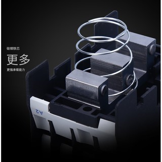 Khởi động từ 25A