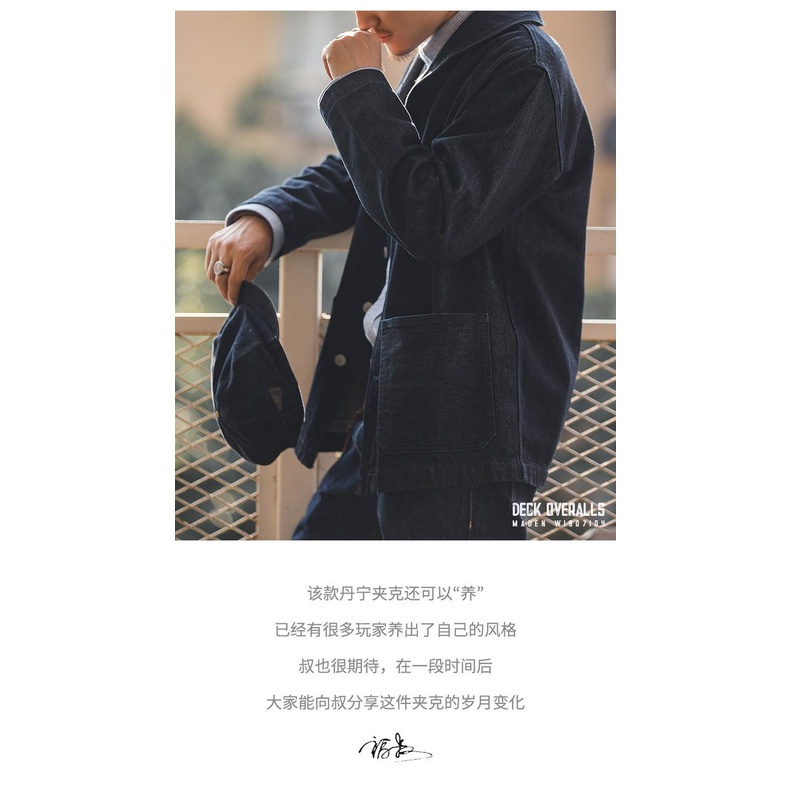Áo Khoác Jean Nam Maden Thời Trang Phong Cách Vintage Cá Tính