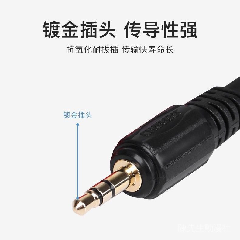 Dây Cáp Chuyển Đổi Âm Thanh Tai Nghe 3.5mm Sang 2 Băng Tần | BigBuy360 - bigbuy360.vn