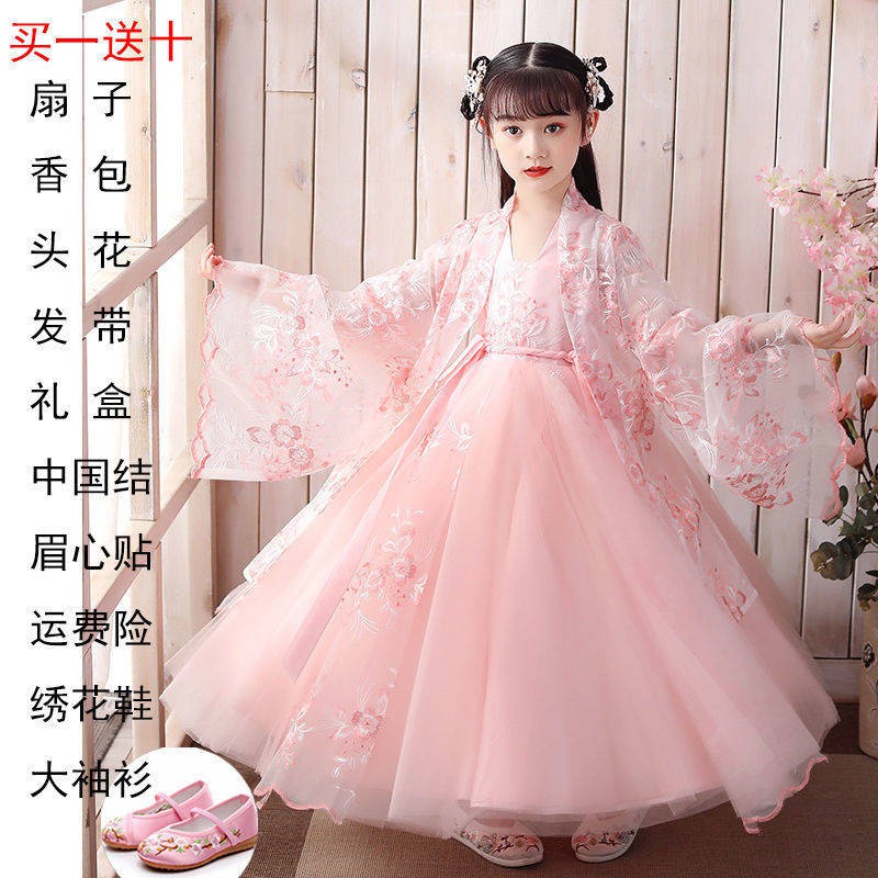 Hanfu cô gái cải thiện trang phục Hanfu trẻ em phù hợp với nữ mùa hè cuộn bột phong cách Trung Quốc Super Fairy Tiểu học