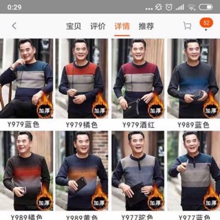 Áo len lót nỉ cho bố