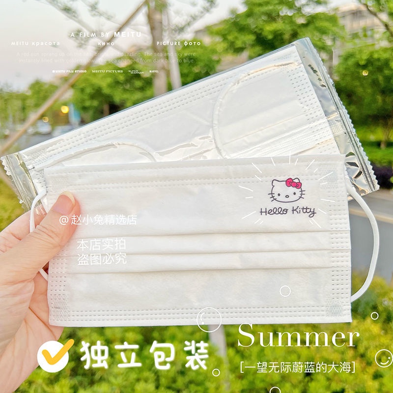 Khẩu Trang Hello Kitty Màu Trắng Sanrio Dễ Thương Đóng Gói Riêng Lẻ Cho Người Lớn