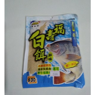 Mồi Rô Phi Trắng ( NTN 9963)