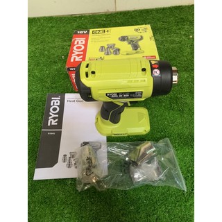 thân máy khò ryobi 18v