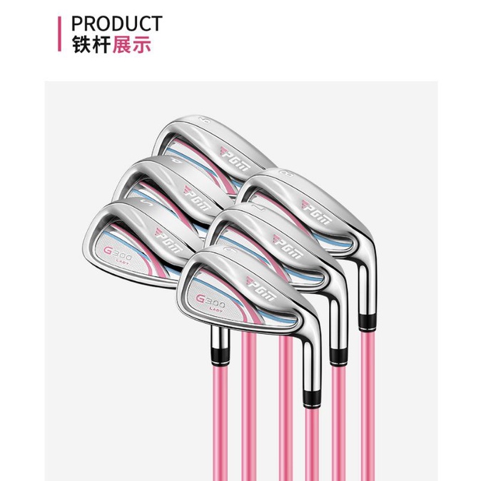 BỘ GẬY GOLF NỮ - PGM GOLF CLUB LADY G300 - LTG035