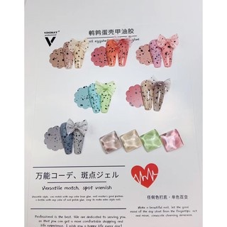 Top trứng cút Vinimay  - sơn gel trứng cút - Sushi nail mi